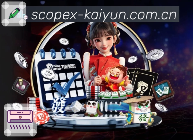 开云 App